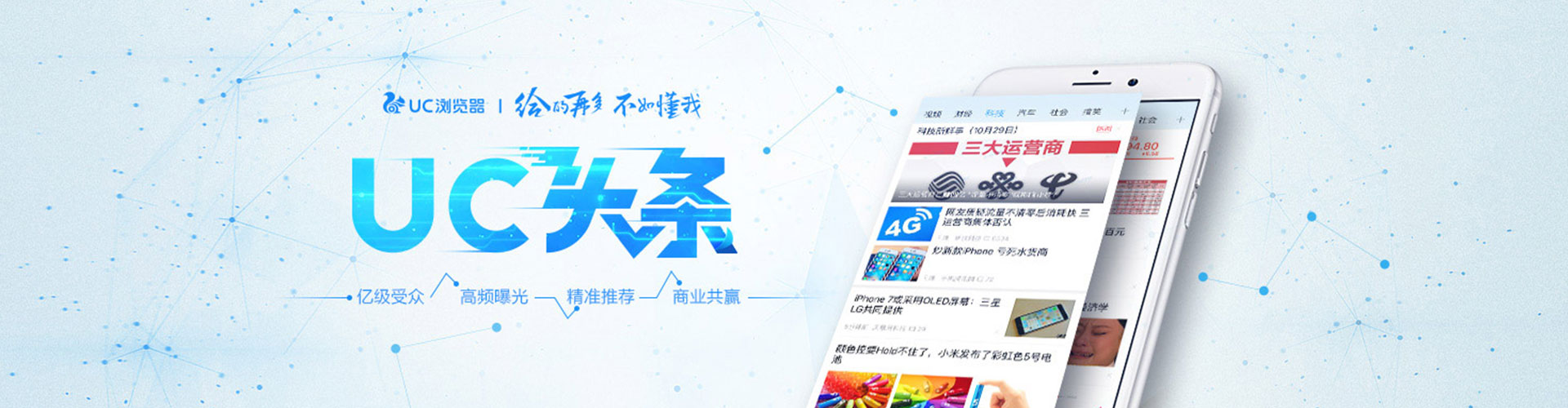 思明百度推广优化
